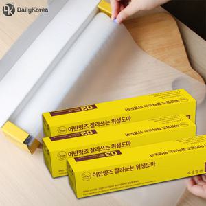 어반띵즈 잘라쓰는 위생 도마 30cm x 3m 3개 커팅 일회용 롤 D