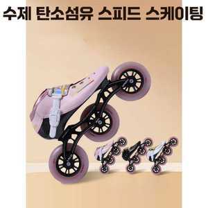 레이싱인라인 파워슬라이드 성인용 스피드 인라인