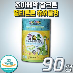조아제약 잘크톤 멀티튼튼 츄어블 딸기맛 씹어먹는 구미 젤리 제리 카라멜 유아 키즈 어린이 성장기 아이
