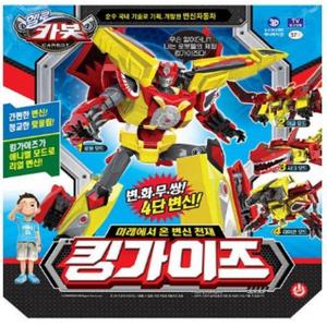 손오공 헬로카봇 킹가이즈