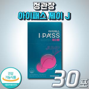 식약처인정 건강기능식품 정관장 아이패스 제이 J 주니어 성장기 아이 청소년 초등학생 고학년 추천 영양제