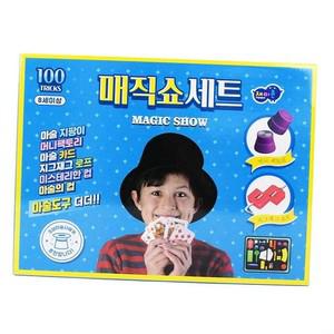 에이치플러스몰 매직쇼세트 마술세트 세트 마술도구 공연 마술쇼 학예회 마술쇼공연 마술소품