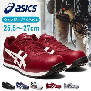 아식스 CP201 안전화 작업화