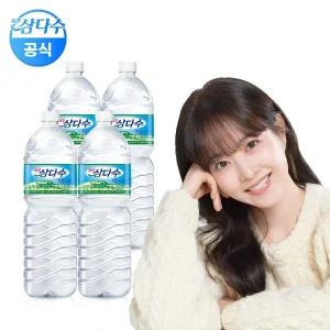 제주삼다수 2L 24개 생수 (유/무라벨 랜덤배송)