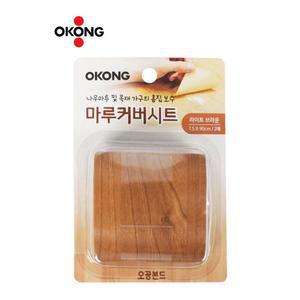 [XB9K9NM5]오공 마루커버시트 라이트브라운 테잎형 마룻