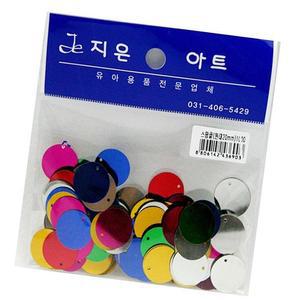 [XBH996N4]스팡클 원대 20mm 1SET 공예 꾸미기 미술 비즈
