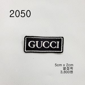 와펜 패치 2050 패션 마크 열접착
