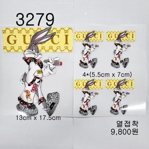 와펜 패치 3279 패션 전사지 열접착