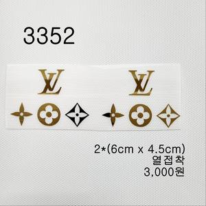 와펜 패치 3352 패션 전사지 열접착