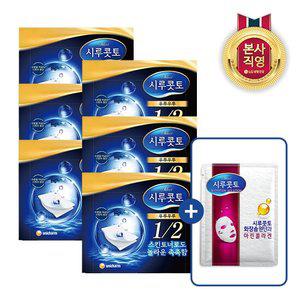 시루콧토 우루우루 40매 x 6팩 + 마스크팩 1개 증정
