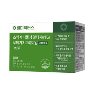바디닥터스 식물성 알티지오메가3 프리미엄 2+1