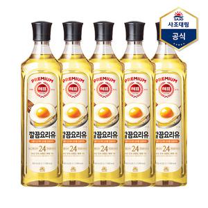 [사조] 해표 깔끔요리유 900ml x 5병 /식용유