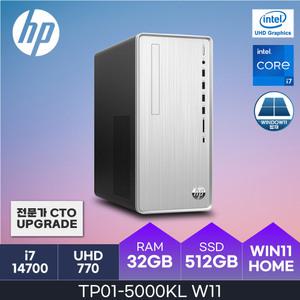 HP 14세대 파빌리온 TP01-5000KL W11 ( i7-14700 / 32GB / 512GB )  사무용/학생용 데스크탑  HMC