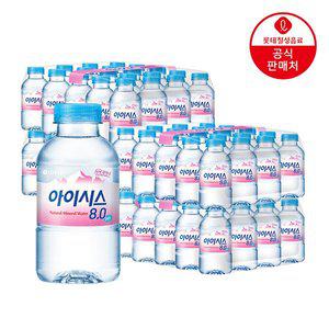[본사직영] 롯데 아이시스8.0 200ml펫(20펫 x 4박스)