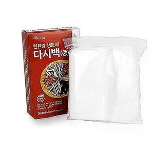 [HYIJB5R5_4B]다시팩 중형 55매 케이스 티백망 차망 일회용