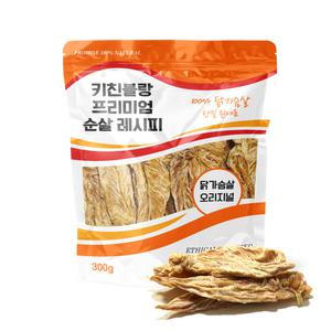 키친블랑 순살레시피 닭가슴살 오리지널 300g / 강아지 육포 간식