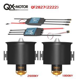 QX-MOTOR EDF 12 블레이드 덕트 팬, 브러시리스 모터 포함, FMS RC 비행기 엔진  시스템용 1800kv 및 60A/8