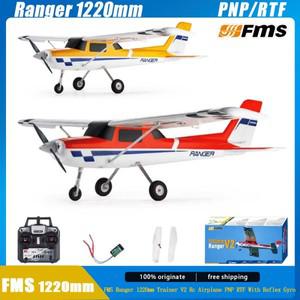 FMS Rc 비행기 레인저, 1220mm 트레이너 V2 PNP RTF, 반사 자이로 모델, 성인 어린이 선물 장난감