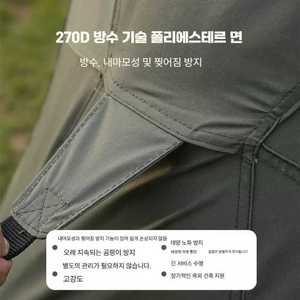 glowjin 육각쉘터 베이지 감성 도킹 헥사곤 돔