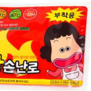 [BZJL8PI0_4C]붙이는 50g 10개 손핫팩