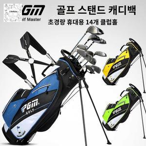 P 초경량 14구 캐디백 골프 신제품 스탠드백