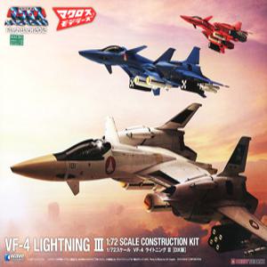 웨이브 초시공요새 마크로스 1/72 VF-4 Lightning III (DX) 라이트닝3 DX판 [MC-058]