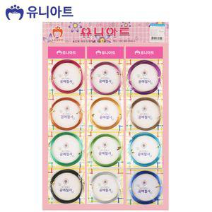 내가만드는 공예철사 1.5mm 색상혼합 12개입 1판 공예품 수집품 공작