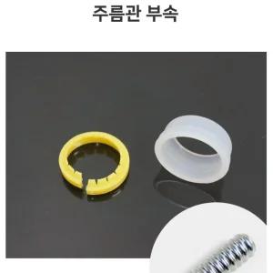 보일러 주름관부속 실리콘 패킹 세트 15A 30ea 원터치 현장용 고성능 안전