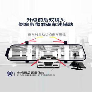 V10 720P 블랙박스 차량카메라 스마트미러 2채널 후방카메라 룸미러 백미러차량카메라