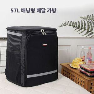 대용량 57리터 배달용 배낭 보온보냉 백팩 배달가방 배달 용 가방