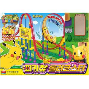c무[과학] 포켓몬 놀이공원 피카츄 롤러코스터 22049