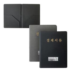 [MENP11OI_52CK]고급 가죽 결재 파일 1P 서류 문서 화일