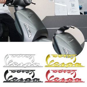 피아지오 베스파 로고 오토바이 스티커 크리에이티브 3D 자동차 장식 GTS GTV 250 300 LX125 LX150 스프린