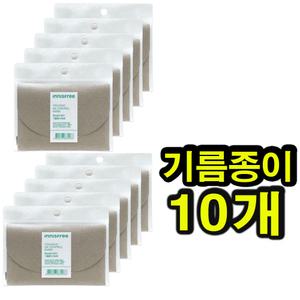 이니스프리 화산송이 한지 기름종이 (50매입X10개)