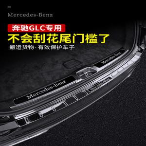 L용 리어 커버 블랙 GLC스포일러 [맥스톤디자인/ ] AMG 7 아래 17 22 모델 GLC L 전용