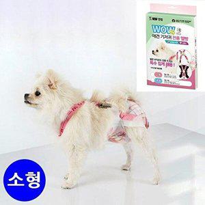 [셀러허브 패션][JHQSQGDI_52CM]멜빵 소형 애견기저귀 와우 전용