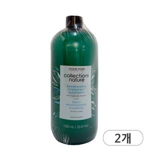 유진페르마 컬렉션즈 네이처 데일리 모이스처라이징 샴푸 1000ml x 2개 