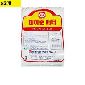[JHOM5221_52ED]식재료 도매 테이준배터 태원 5Kg x2개