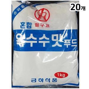 [JHP367S9_52ED]옥수수전분(금하 식자재 1K)X20