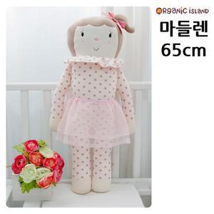 [JHQRMSL2_52GP]오가닉아일랜드 유아완구 마들렌 인형 65cm