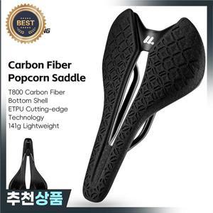 WEST BIKING 자전거 시트 경량 T800 탄소 섬유 새들 편안한 중공 통기성 장비 MTB 로드 Bmx 부품