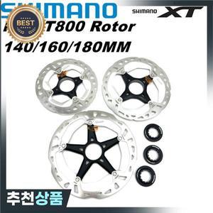 SHIMANO DEORE XT MT800 센터 잠금 디스크 브레이크 기술 산악 자전거 140MM