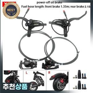 XOD 전기 스쿠터 유압 디스크 브레이크 자전거 140 로터 KUGOO G1 Pro