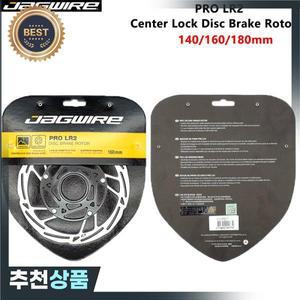 JAGWIRE Pro LR2 디스크 브레이크 로터 센터 잠금 로드 유압 140mm