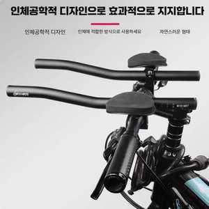 에이패스이 tt바 자전거 카본 트랙바 로드 사이클