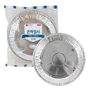디디샵 실속형 은박 접시 23cm 10개입