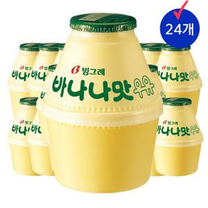 빙그레 바나나맛 우유 240ml 24개