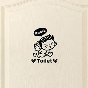 아기천사To러블ilet Shower 화장실 포인트스티커-블랙