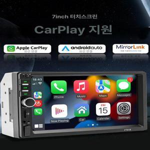 올인원 카AV 카오디오 미러링크 오토