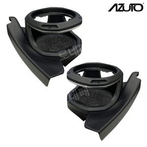 AZUTO 지프 랭글러 음료 컵 홀더 MHG-036 MHG-037 JL 좌우 세트 2개